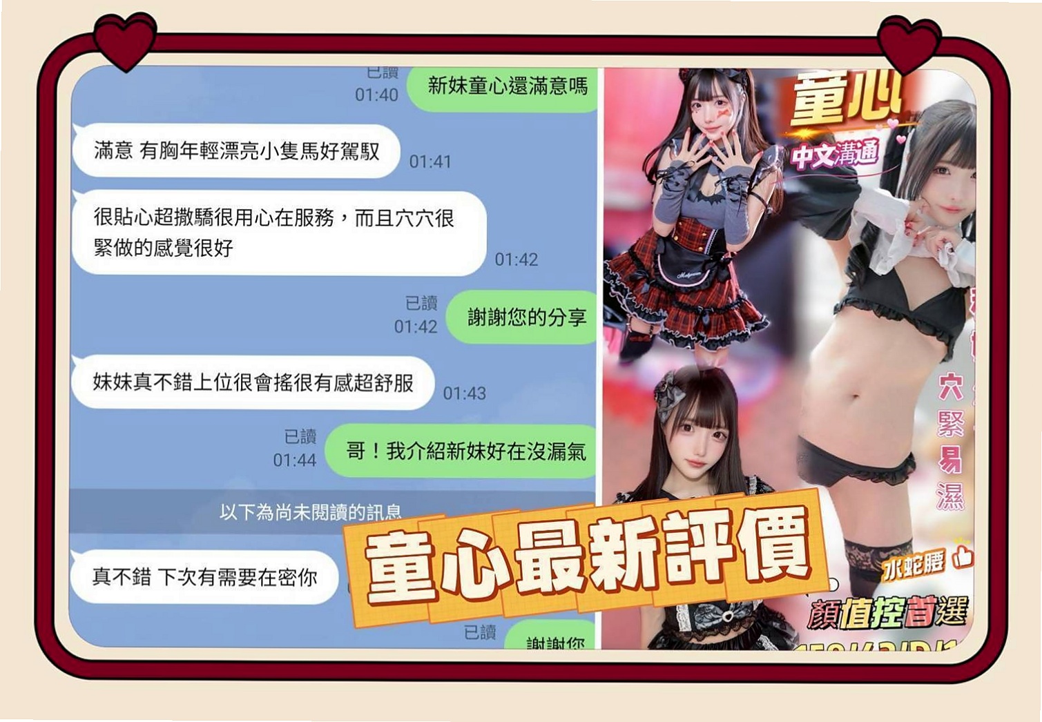 ▩頭城▩叫小姐▩詩雲▩大眼甜心妹▩身高168cm▩體重48kg▩胸圍C罩杯▩年齡23歲▩平常都有在保養私密處跟胸部  每天都想要做愛 嫺熟的技巧